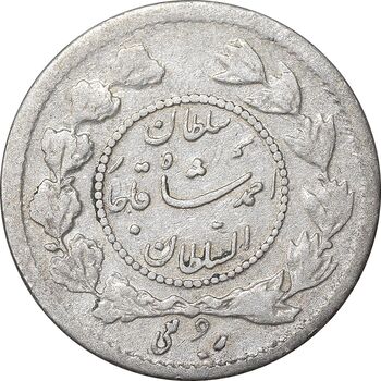 سکه ربعی 1334 دایره کوچک - EF40 - احمد شاه