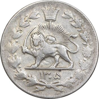 سکه 2000 دینار 1305 رایج - VF35 - رضا شاه