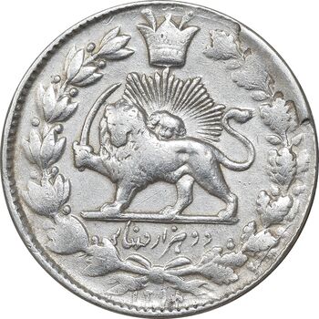 سکه 2000 دینار 1298 - VF30 - ناصرالدین شاه