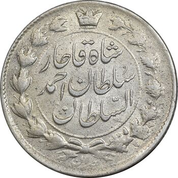 سکه 2 قران 1327 - با تاج محمد علی - AU55 - احمد شاه