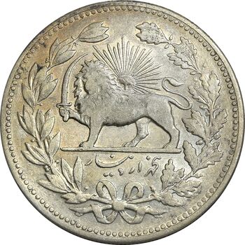 سکه 5000 دینار 1320 خطی - EF40 - مظفرالدین شاه