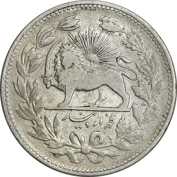 سکه 5000 دینار 1320 خطی - VF35 - مظفرالدین شاه