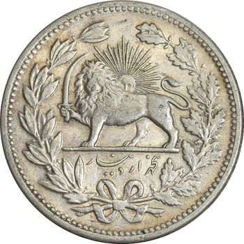 سکه 5000 دینار 1320 خطی - AU55 - مظفرالدین شاه