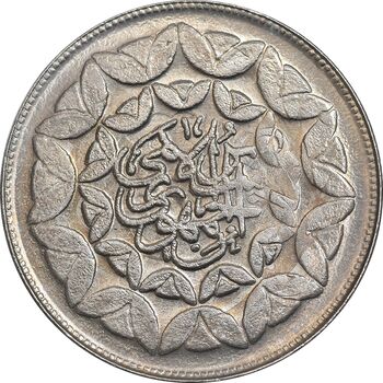 سکه 20 ریال 1360 سومین سالگرد - پرسی روی سکه پهلوی - MS63 - جمهوری اسلامی