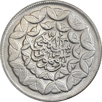 سکه 20 ریال 1360 سومین سالگرد - پرسی روی سکه پهلوی - MS61 - جمهوری اسلامی