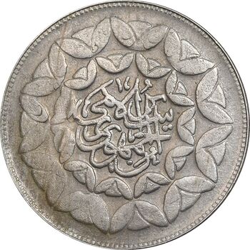 سکه 20 ریال 1360 سومین سالگرد - پرسی روی سکه پهلوی - EF40 - جمهوری اسلامی