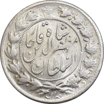 سکه 2 قران 1322 - بدون کنگره - MS62 - مظفرالدین شاه