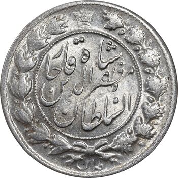 سکه 2 قران 1322 - بدون کنگره - MS62 - مظفرالدین شاه