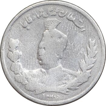 سکه 1000 دینار 1327/6 - سورشارژ تاریخ - تصویری - VF30 - محمد علی شاه
