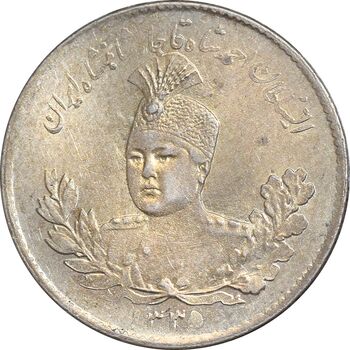 سکه 500 دینار 1335 تصویری - MS62 - احمد شاه