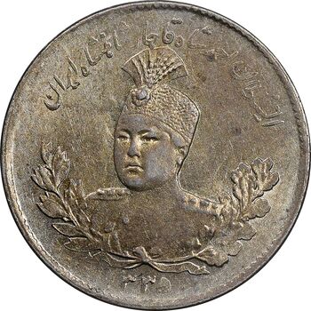 سکه 500 دینار 1335 تصویری - MS62 - احمد شاه