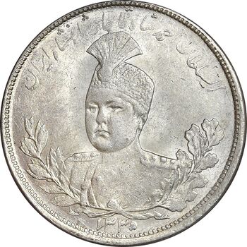 سکه 5000 دینار 1335 تصویری - MS62 - احمد شاه