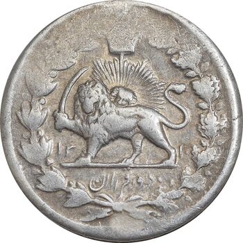 سکه 2 قران 1310 - EF45 - ناصرالدین شاه