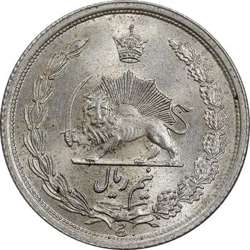 سکه نیم ریال 1314 - MS64 - رضا شاه