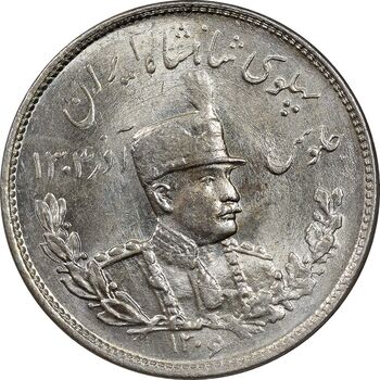 سکه 2000 دینار 1306 تصویری - ضرب تهران - MS65 - رضا شاه
