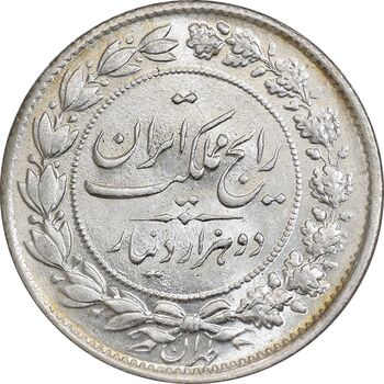 سکه 2000 دینار 1304 رایج - MS65 - رضا شاه