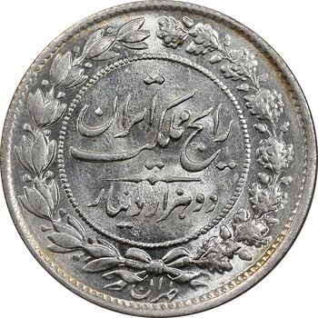 سکه 2000 دینار 1304 رایج - MS65 - رضا شاه