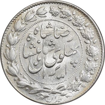 سکه 2000 دینار 1305 خطی - MS65 - رضا شاه