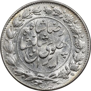 سکه 2000 دینار 1305 خطی - MS65 - رضا شاه