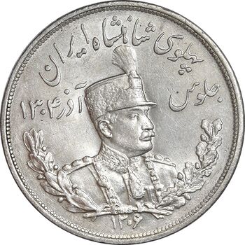 سکه 5000 دینار 1306 تصویری - ضرب لنینگراد - MS63 - رضا شاه