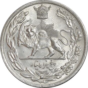 سکه 5000 دینار 1306 تصویری - ضرب لنینگراد - MS63 - رضا شاه