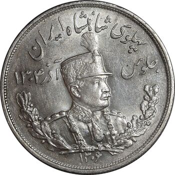 سکه 5000 دینار 1306 تصویری - ضرب لنینگراد - MS63 - رضا شاه
