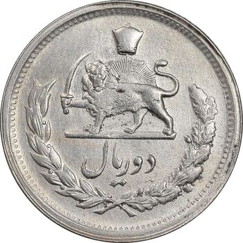 سکه 2 ریال 1331 مصدقی - 2 بزرگ - EF45 - محمد رضا شاه