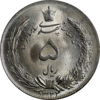 سکه 5 ریال 1322 - MS65 - محمد رضا شاه