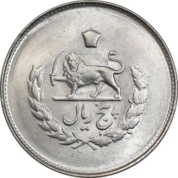 سکه 5 ریال 1333 مصدقی - MS65 - محمد رضا شاه