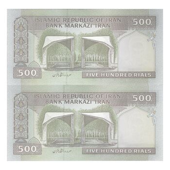 اسکناس 500 ریال (جعفری - شیبانی) شماره بزرگ - جفت - UNC64 - جمهوری اسلامی