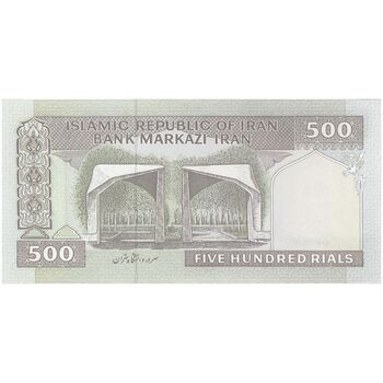 اسکناس 500 ریال (حسینی - شیبانی) شماره بزرگ - تک - UNC62 - جمهوری اسلامی