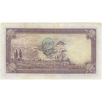 اسکناس 10 ریال پشت فارسی - مهر نامشخص - تک - VF20 - رضا شاه