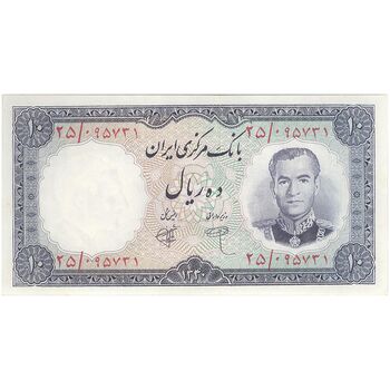 اسکناس 10 ریال 1340 - تک - UNC62 - محمد رضا شاه