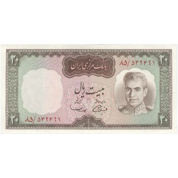 اسکناس 20 ریال (آموزگار - سمیعی) - تک - AU53 - محمد رضا شاه
