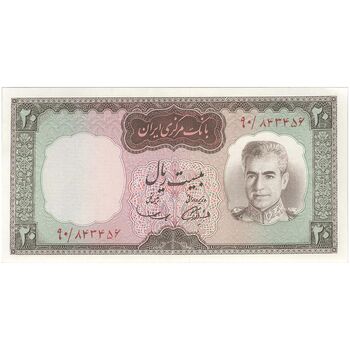 اسکناس 20 ریال (آموزگار - سمیعی) - تک - UNC62 - محمد رضا شاه