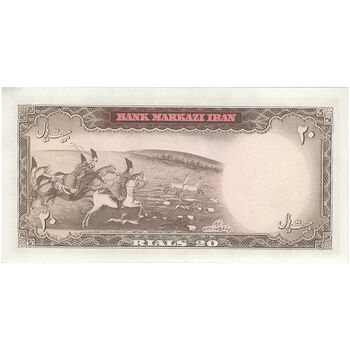 اسکناس 20 ریال (آموزگار - سمیعی) - تک - UNC62 - محمد رضا شاه