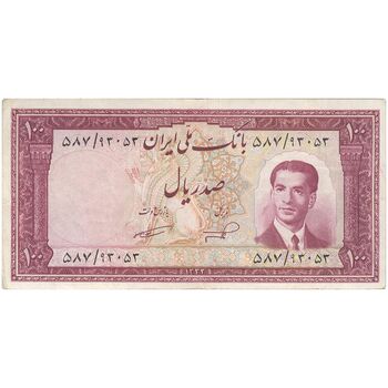 اسکناس 100 ریال کراواتی 1332 - تک - EF45 - محمد رضا شاه