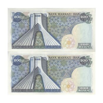 اسکناس 200 ریال (انصاری - یگانه) - جفت - UNC62 - محمد رضا شاه