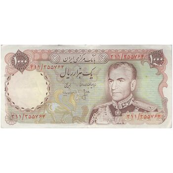 اسکناس 1000 ریال (انصاری - مهران) - تک - EF45 - محمد رضا شاه
