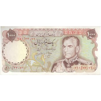 اسکناس 1000 ریال (انصاری - مهران) - تک - AU55 - محمد رضا شاه