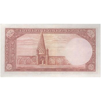 اسکناس 5 ریال پشت فارسی - بدون مهر - تک - AU55 - رضا شاه