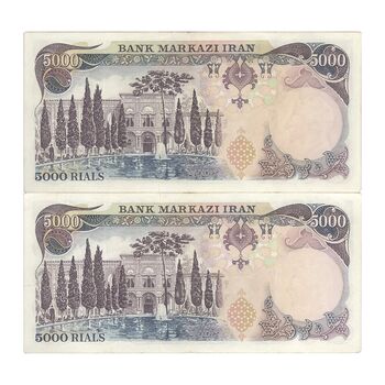 اسکناس 5000 ریال (انصاری - مهران) - جفت - EF45 - محمد رضا شاه