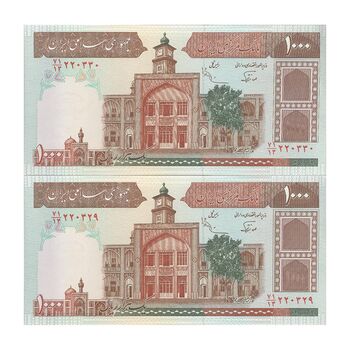 اسکناس 1000 ریال (نوربخش - عادلی) شماره بزرگ - امضاء بزرگ - جفت - UNC61 - جمهوری اسلامی