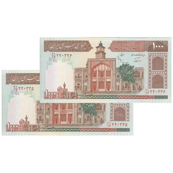 اسکناس 1000 ریال (نوربخش - عادلی) شماره بزرگ - امضاء بزرگ - جفت - UNC63 - جمهوری اسلامی