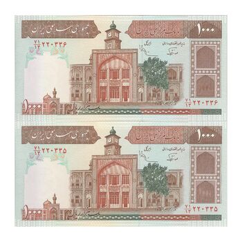 اسکناس 1000 ریال (نوربخش - عادلی) شماره بزرگ - امضاء بزرگ - جفت - UNC63 - جمهوری اسلامی