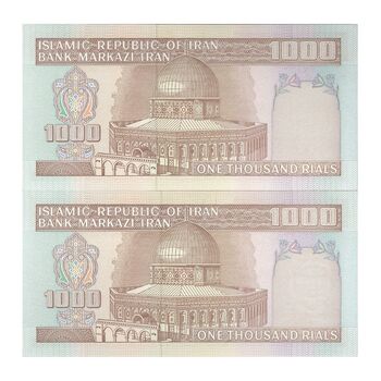 اسکناس 1000 ریال (نوربخش - عادلی) شماره بزرگ - امضاء بزرگ - جفت - UNC63 - جمهوری اسلامی