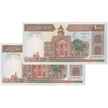 اسکناس 1000 ریال (نوربخش - عادلی) امضاء کوچک - شماره بزرگ - جفت - AU58 - جمهوری اسلامی
