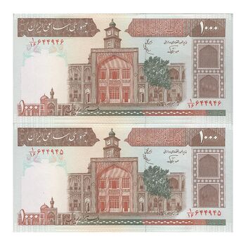 اسکناس 1000 ریال (نوربخش - عادلی) امضاء کوچک - شماره بزرگ - جفت - AU58 - جمهوری اسلامی