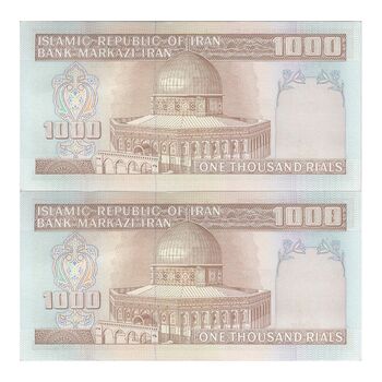 اسکناس 1000 ریال (نوربخش - عادلی) امضاء کوچک - شماره بزرگ - جفت - AU58 - جمهوری اسلامی