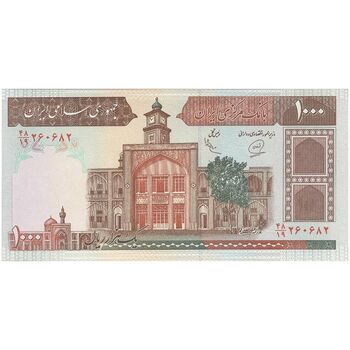 اسکناس 1000 ریال (محمدخان - عادلی) شماره بزرگ - نخ کامپیوتری - تک - UNC61 - جمهوری اسلامی